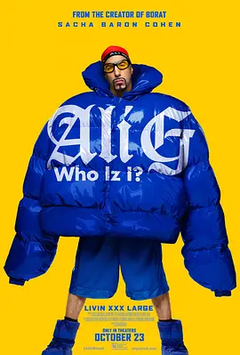 Ali G: 我系水？